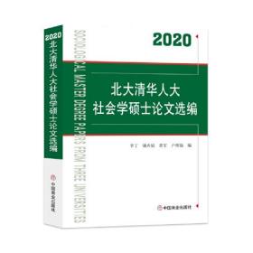 2020廪˴ѧ˶ʿѡ