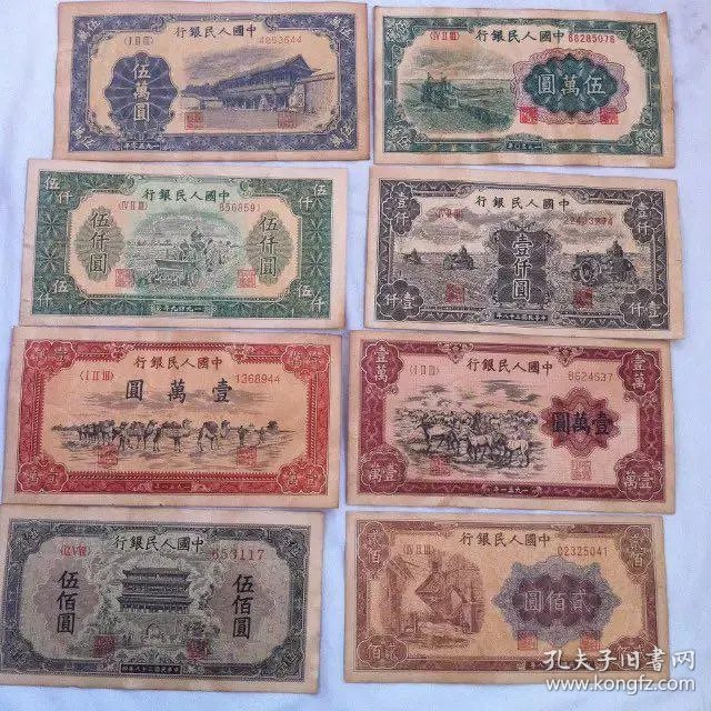 第三套人民币全套收藏册全新 035ac28bba6cba210f_b.jpg