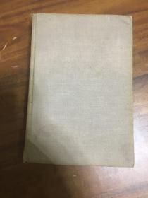 现代语词典（1941年出版）现代语词典 民国 品好如图