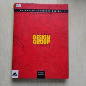Development Design Group：Selected and Current Works