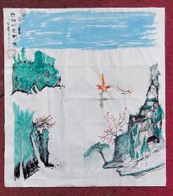 勝白寫八仙書國畫《吉祥如意新一年》