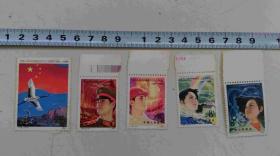 邮票 J. 105 中华人民共和国成立三十五周年1949-1984