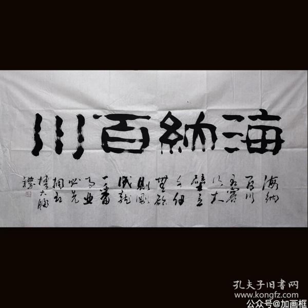 海内孤本朝鲜人李德懋著清脾录附李调元著唾余新拾2册一套全此书为清