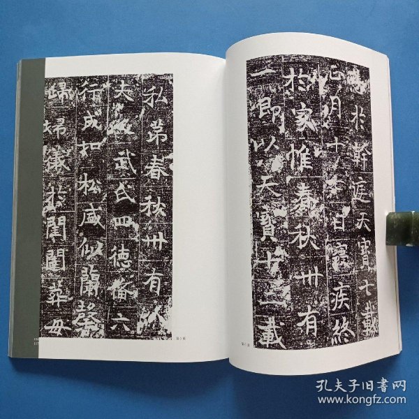 [彭勃将军书法价值] 图书价格_书籍图片_网购评论_孔夫子旧书网