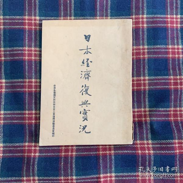 1949年香港经济总量_1997年香港回归图片(3)