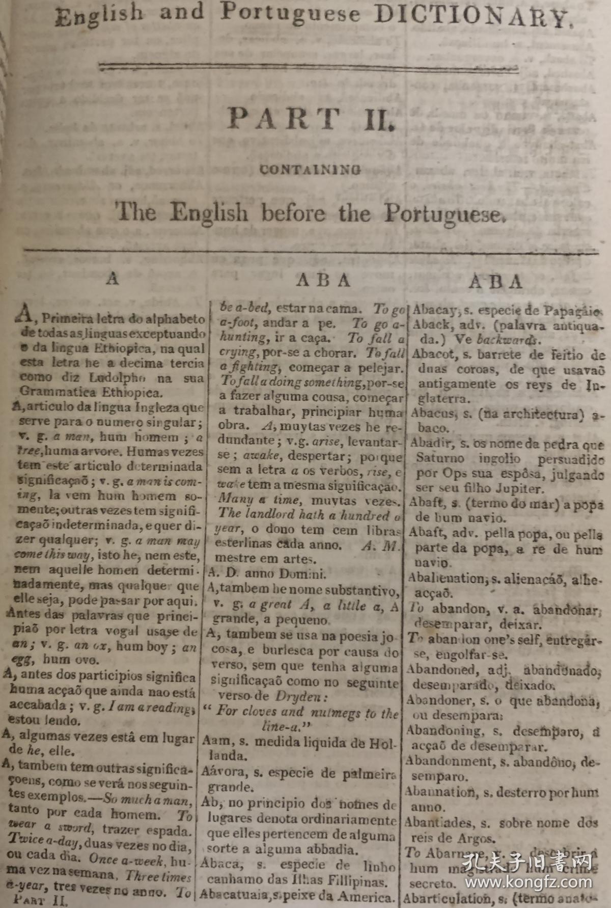 英语——葡萄牙语词典 1/4真皮装订 书脊烫金 1813年老版书 此书无