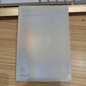 Love Yourself 结 Answer