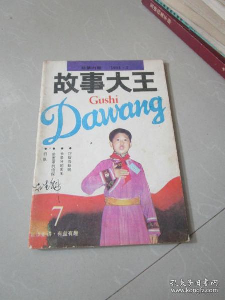 035f8002726f5c14d9_n.jpg