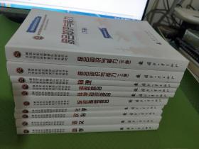 中国融通教育集团军考系列丛书（语文、数学、英语、政治等10本合售）