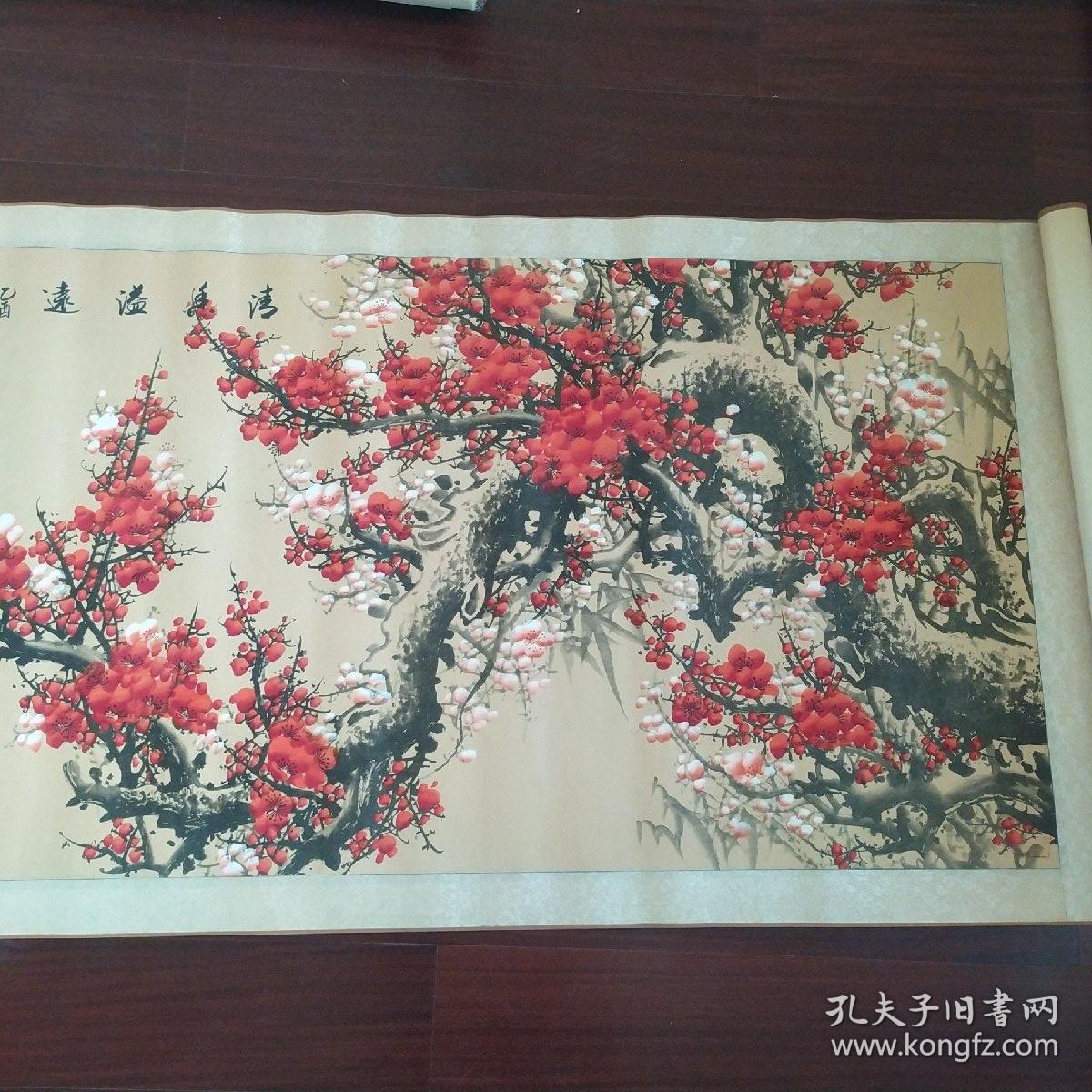 田成喜国画梅花图