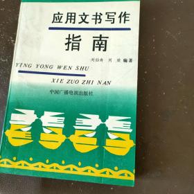 灌篮高手21