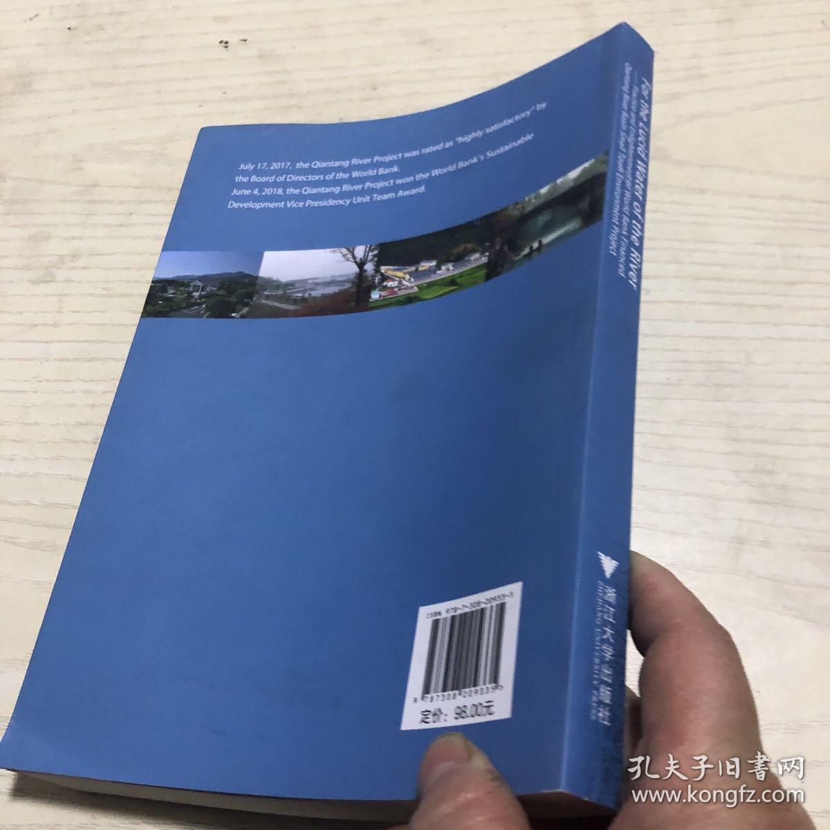 forthelucidwateroftheriver