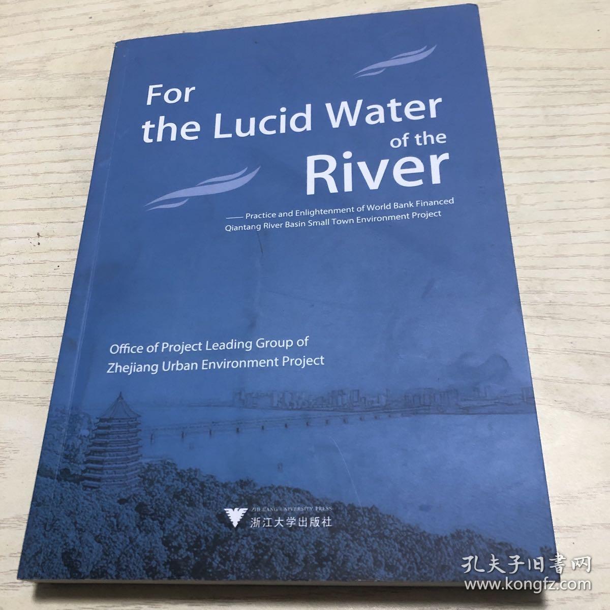 forthelucidwateroftheriver