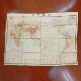 世界地图（1972年2月6印）