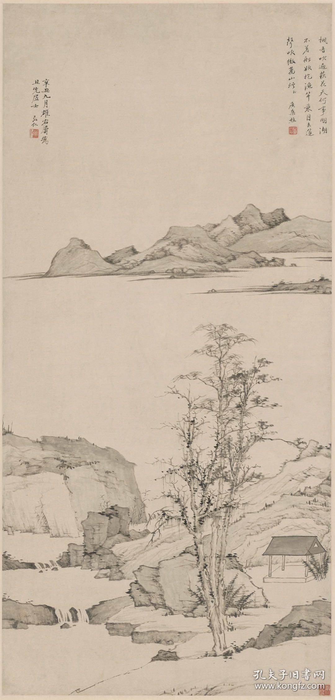 弘仁 仿倪云林山水图轴.倪瓒.纸本大小64.16*133.96厘米.