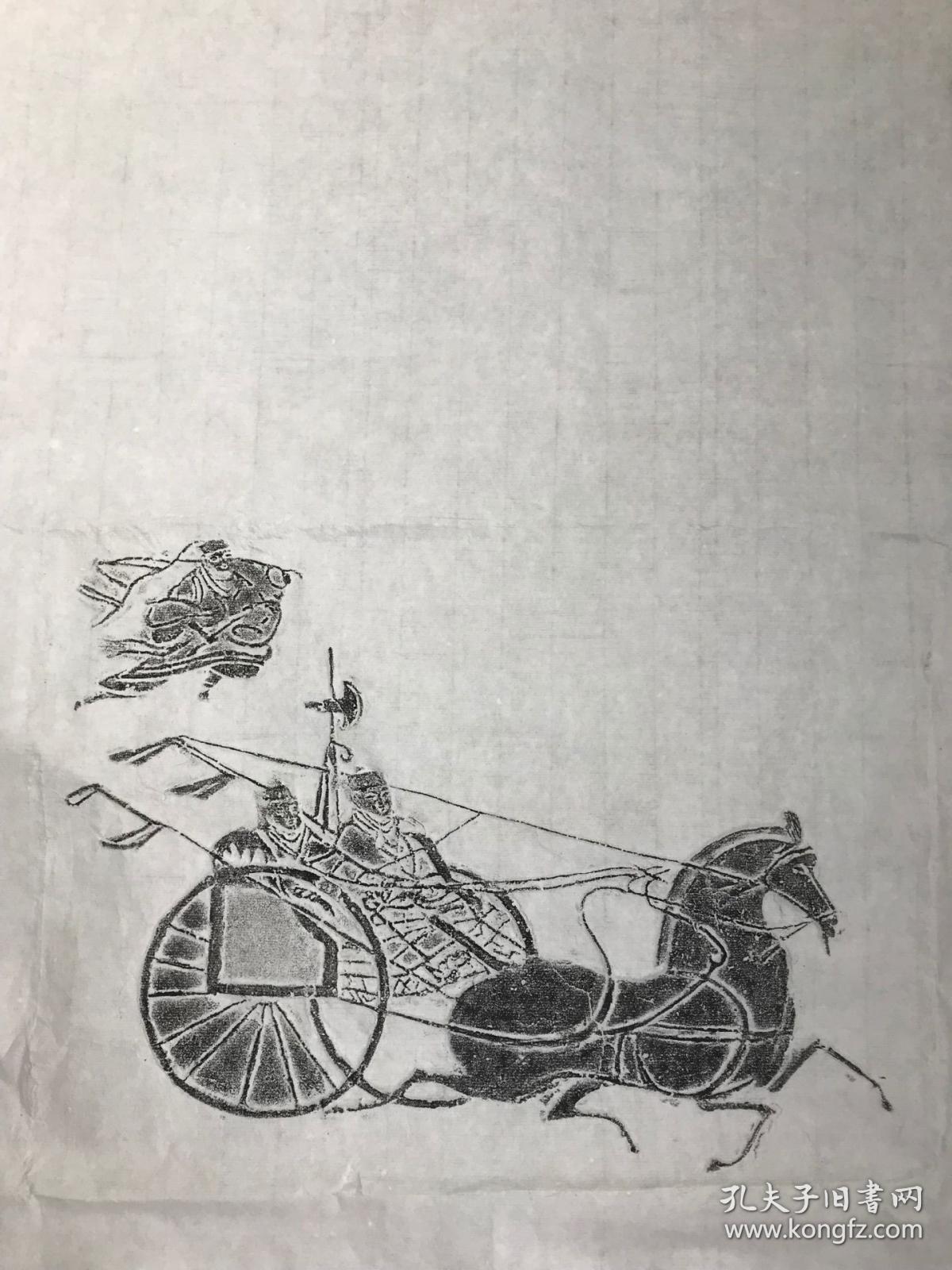 精品**画像砖拓片-----斧车图 精品**画像砖拓片-----斧车图;规格38*