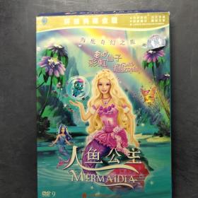 芭比彩虹仙子之人鱼公主1 DVD