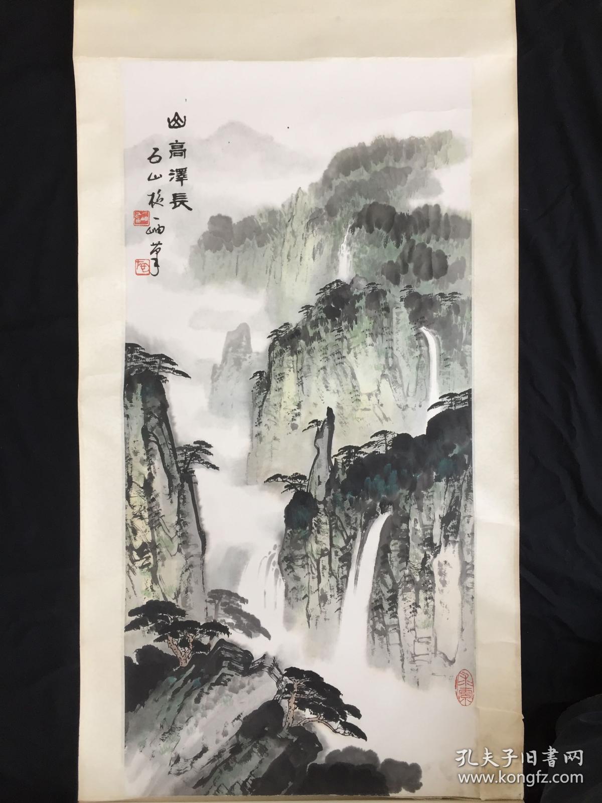 造化钟神秀:(郑午昌)高足,南通籍海派老画家(施一岫)山水精品一轴:此