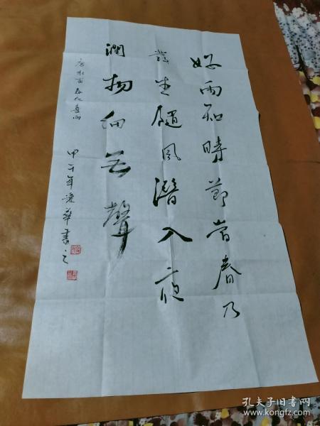 山丹曲谱_山丹军马场(3)