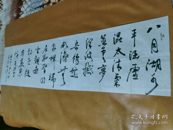 山丹曲谱_山丹军马场(3)