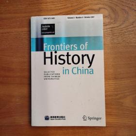 Frontiers  Of  History  in  China