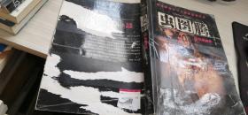 虫图腾2：危机虫重