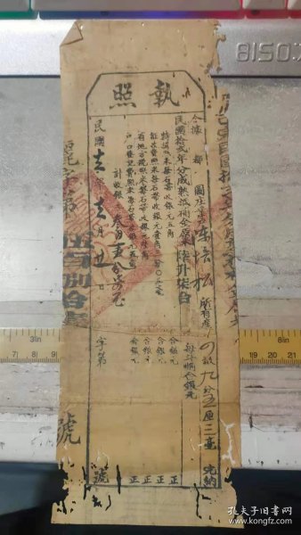 分厘毫什么成语_成语故事手抄报(2)