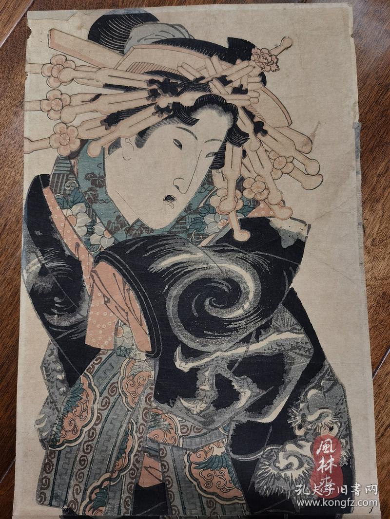 珍品 溪斋英泉 云龙打掛之花魁 梵高 花魁像 的日本艺伎模特原型大判竖二枚江户原版浮世绘 孔夫子旧书网 珍品 溪斋英泉 云龙打掛之花魁 梵高 花魁像 的日本艺伎模特原型大判竖二枚江户原版浮世绘 孔夫子旧书网