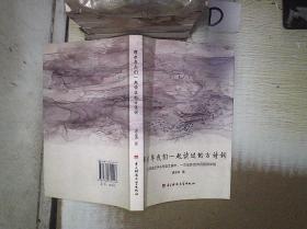 那些年我们一起读过的古诗词 。