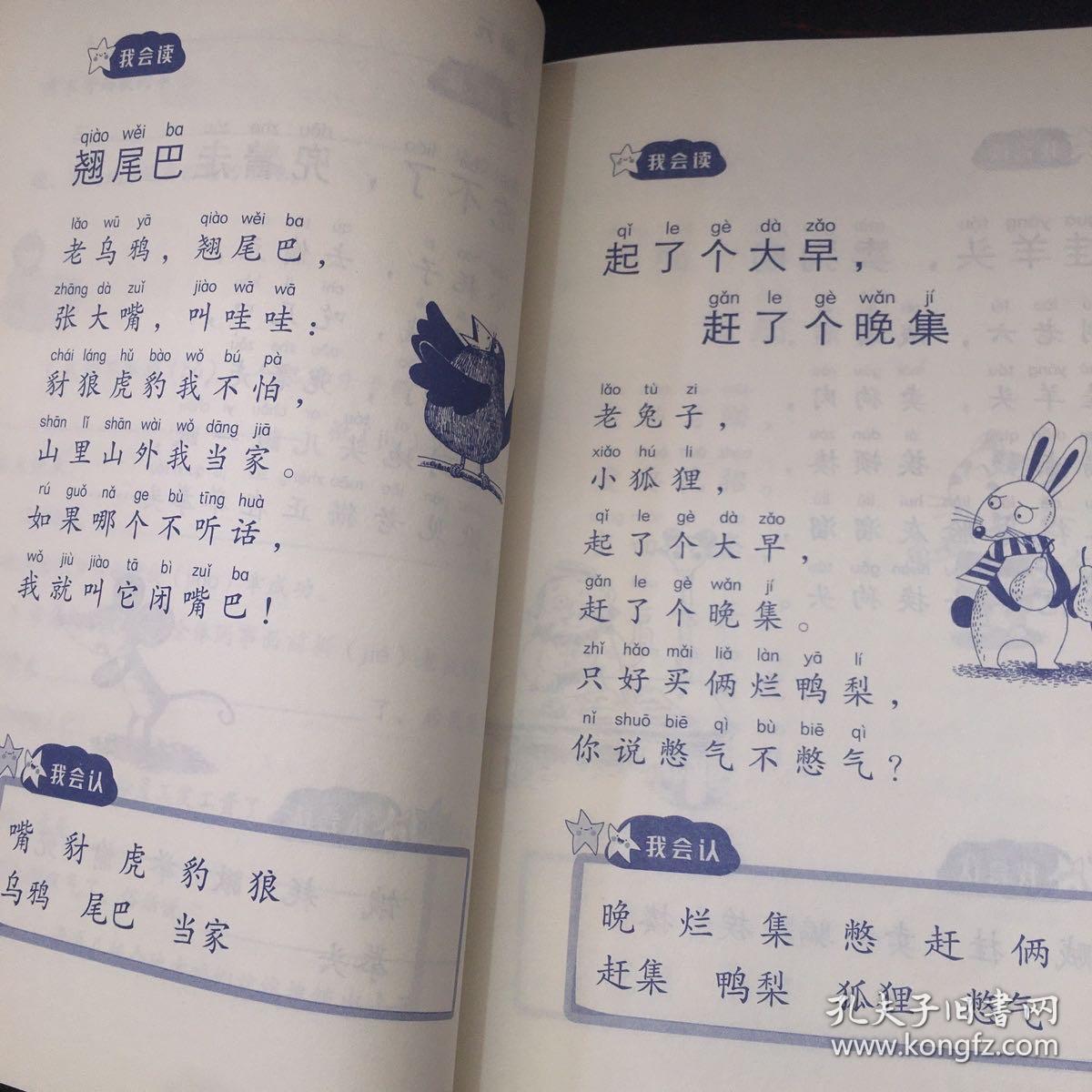 覃海洋的“覃”字读音揭秘！度假背面的精彩故事
