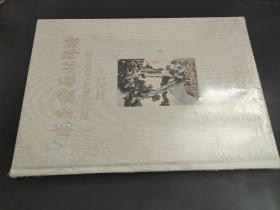 南來飛雁北歸鴻 徐悲鴻園林繪畫作品集
