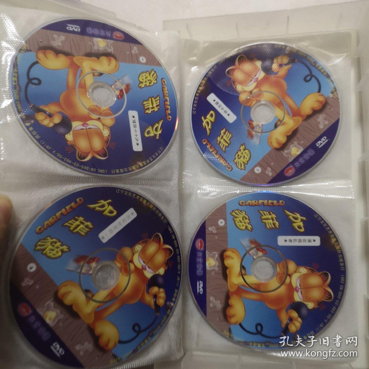 加菲猫dvd 9碟装