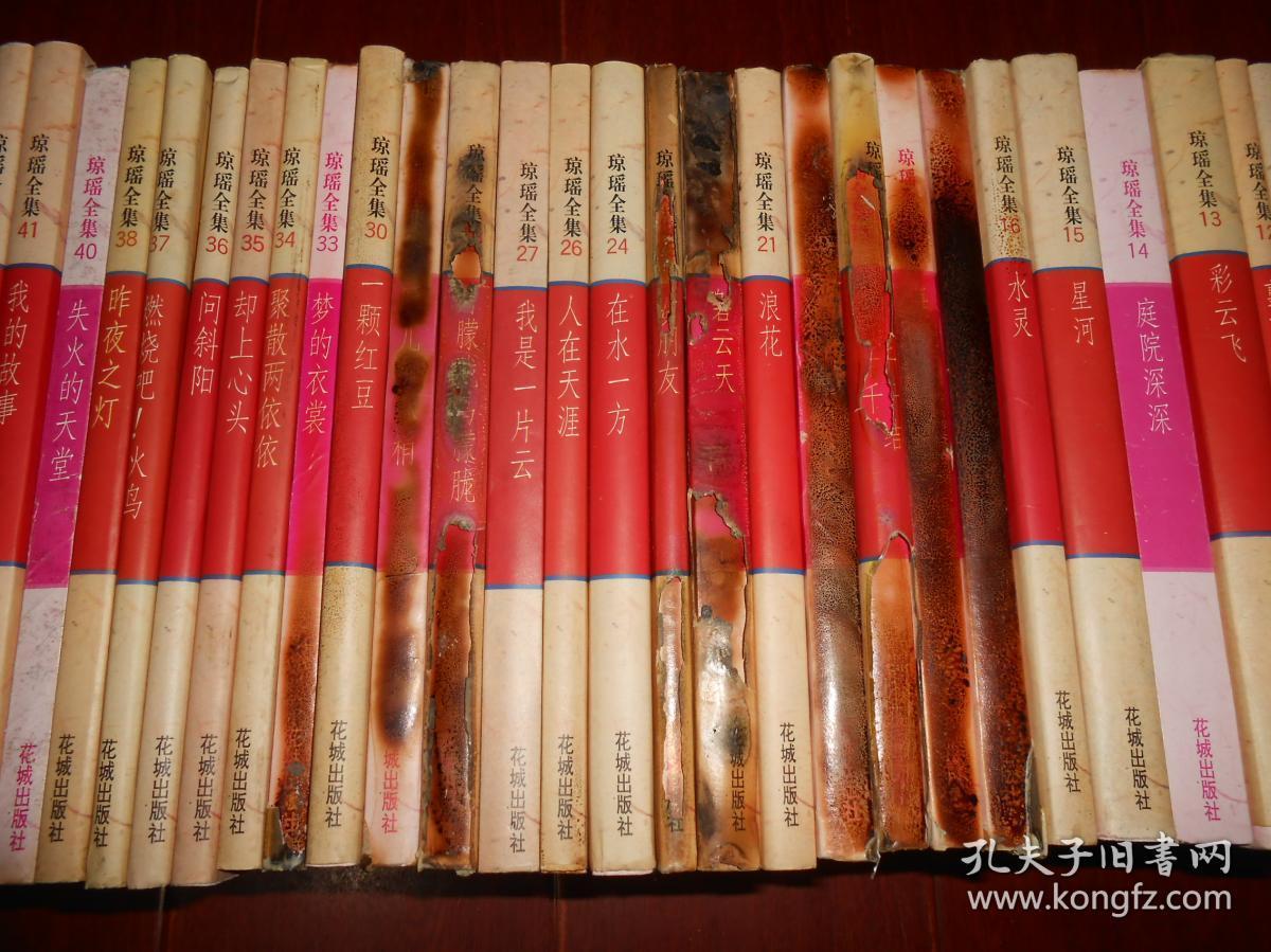 琼瑶全集:第1.3.5.6上.6下.7.8.9.10.11.12.13.14.15.16.17.18.19.20.