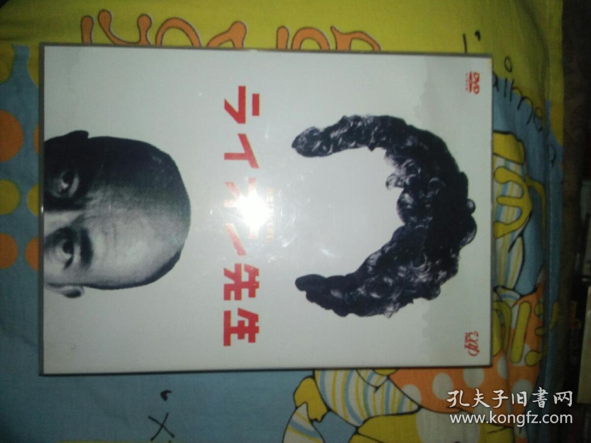 经典日本电视剧日剧dvd 先生6碟竹中直人小田切正明崗本绫今田耕司渡边要润小池荣子山下真司原千晶段田安则西村雅彥 孔夫子旧书网 经典日本电视剧日剧dvd 先生6碟竹中直人小田切正明崗本绫今田耕司渡边要润小池荣子山下真司原千晶段田安则西村雅彥 孔夫子旧书网