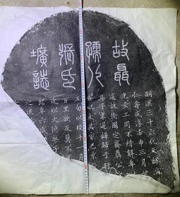 00九五品【提供资料信息服务】[乾隆]贵溪县志二十四卷  (清)华西植修