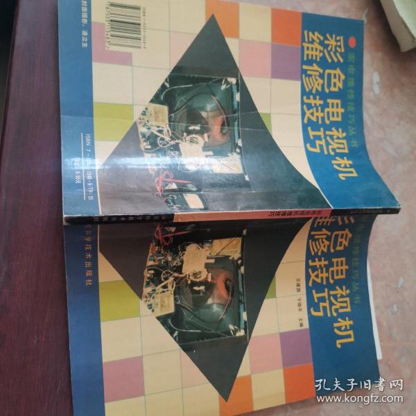 作者:阮泰桢,王炜,李向阳 编著 出版社:湖北科学 技术出版社 出版时间