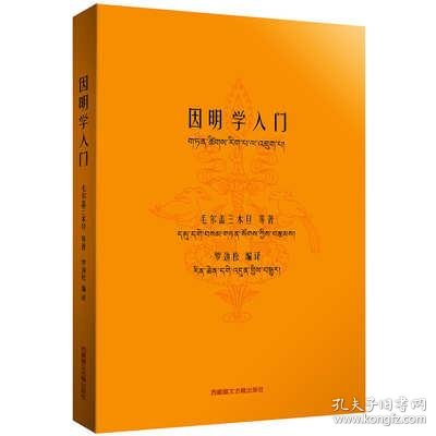 探寻千年智慧：佛经原文的价值与意义