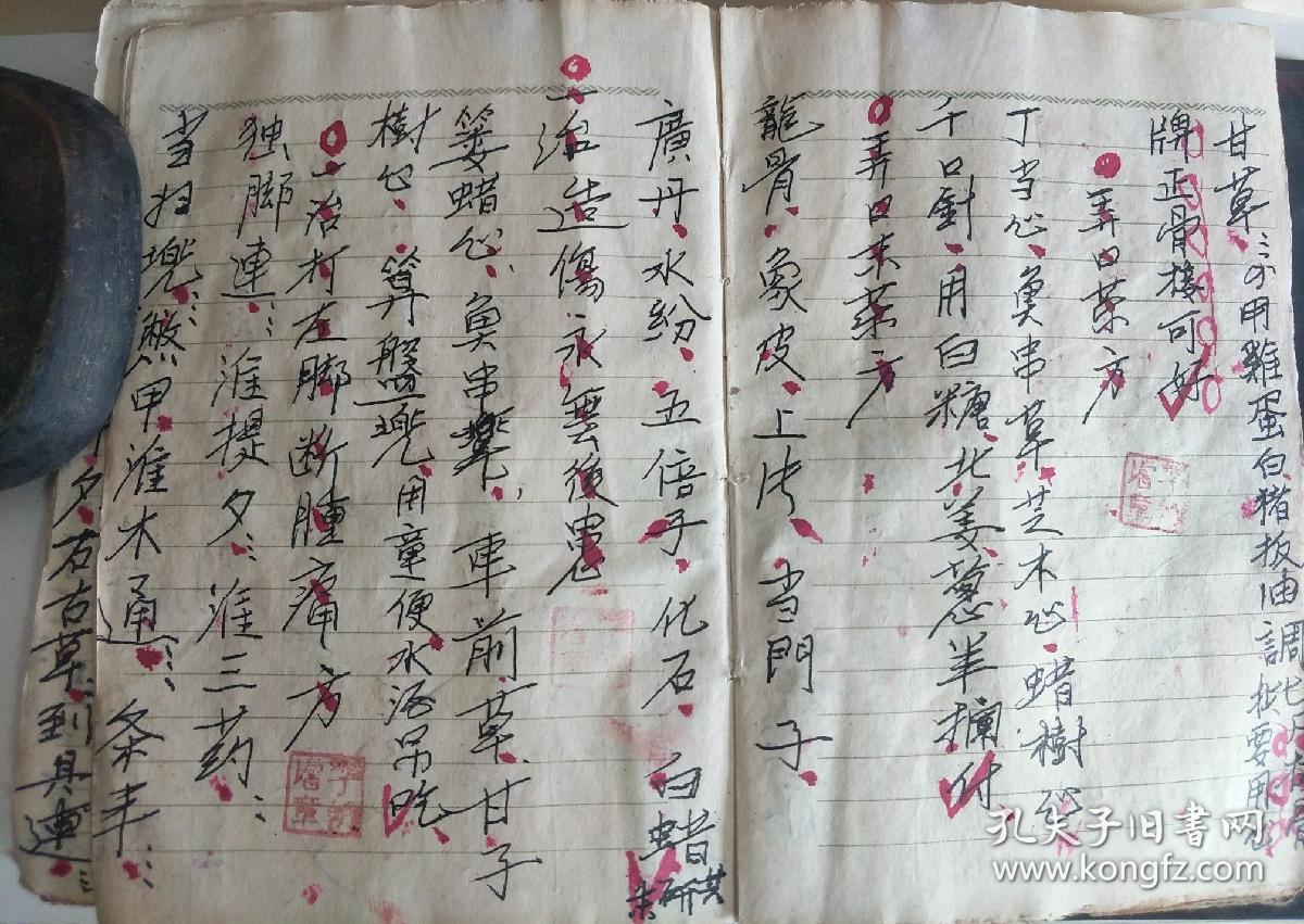 b1769 江南岳帝庙梅道师传下《五雷真秘诀打穴药