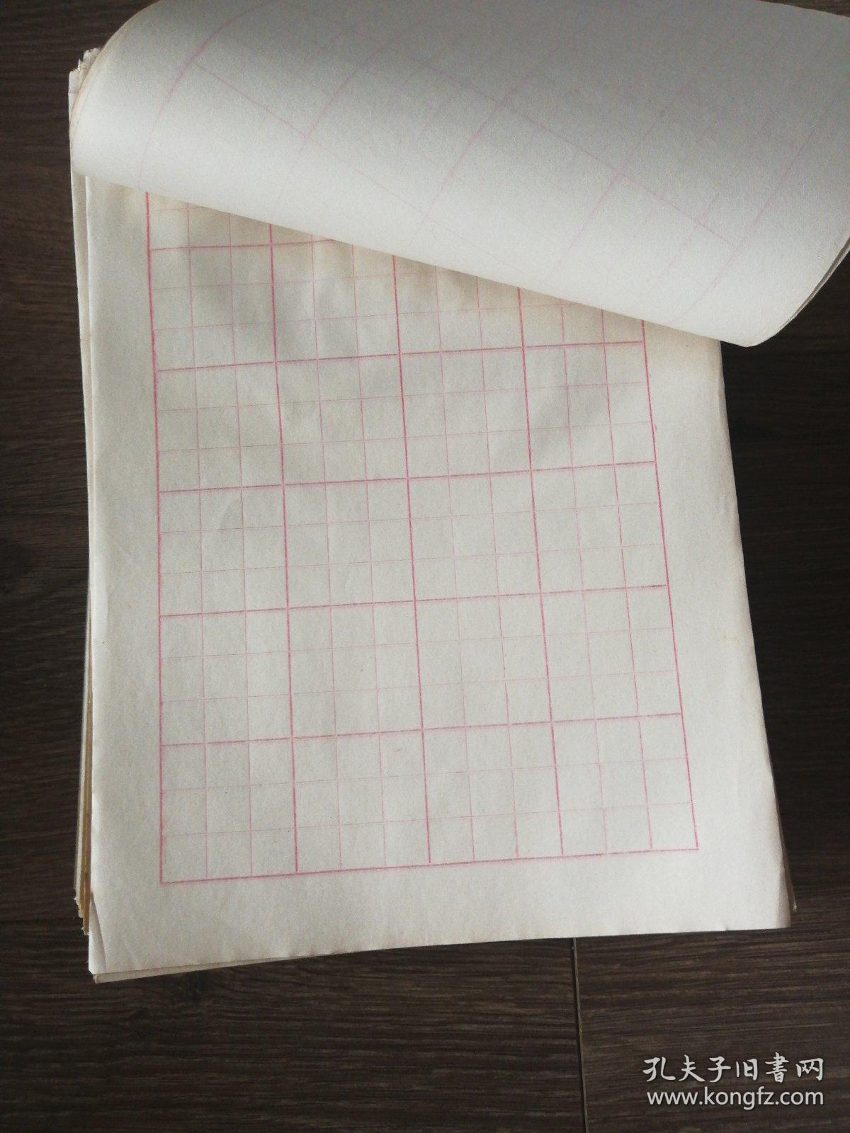 大字本23本合售八十年代作业本