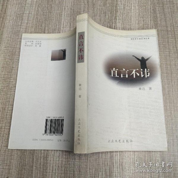 作者(美)李.