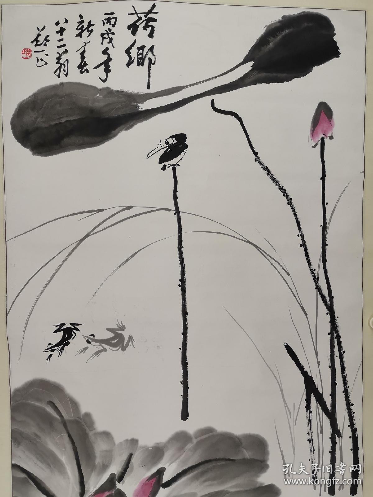 郑正 尺寸 138/68 立轴 1925年出生于安徽萧县刘套村.1938年小学毕业.