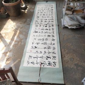 其他出版时间:不详作者:刘俊奇刘俊奇书法厚德载物加入购物车2021-01