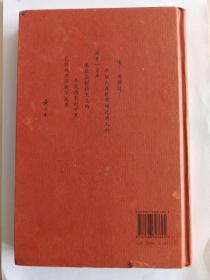 黄永玉 亲笔签名赠送本《比我老的老头》（新增补版），签于北京万荷塘，08年9月精装一印，品较弱，后页有笔记，详见图片