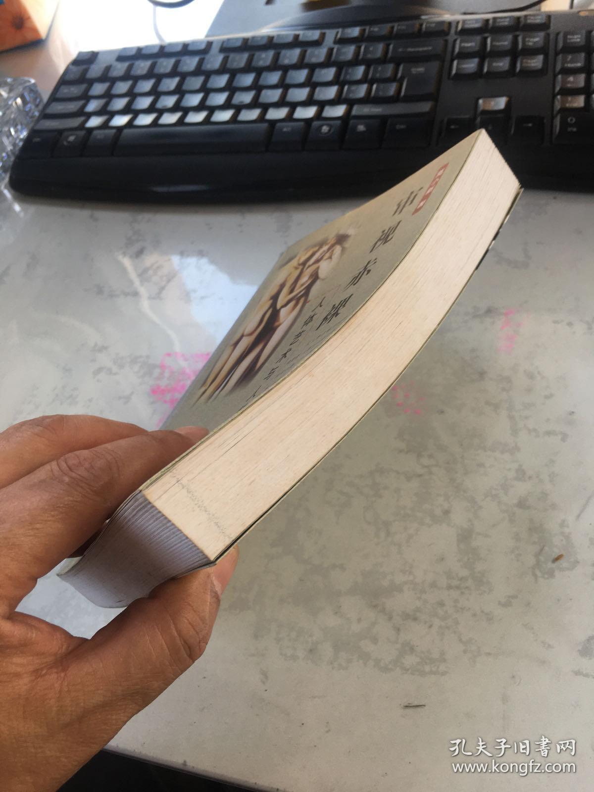 审视赤裸:人体艺术与人性思考