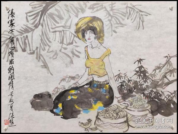 张培楚_购买张培楚相关商品_孔夫子旧书网