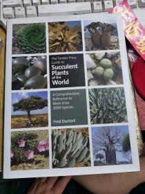 TheTimberPressGuidetoSucculentPlantsoftheWorld世界多汁植物木材出版社指南