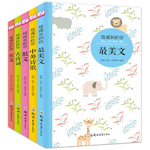 古什么外成语_古成语(2)