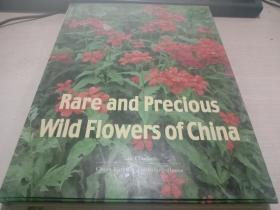 Rare and Precious Wild Flowers of China2（中国珍稀野生花卉）