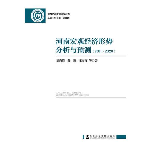 2020年河南经济总量预计_2020年河南旅游收入图