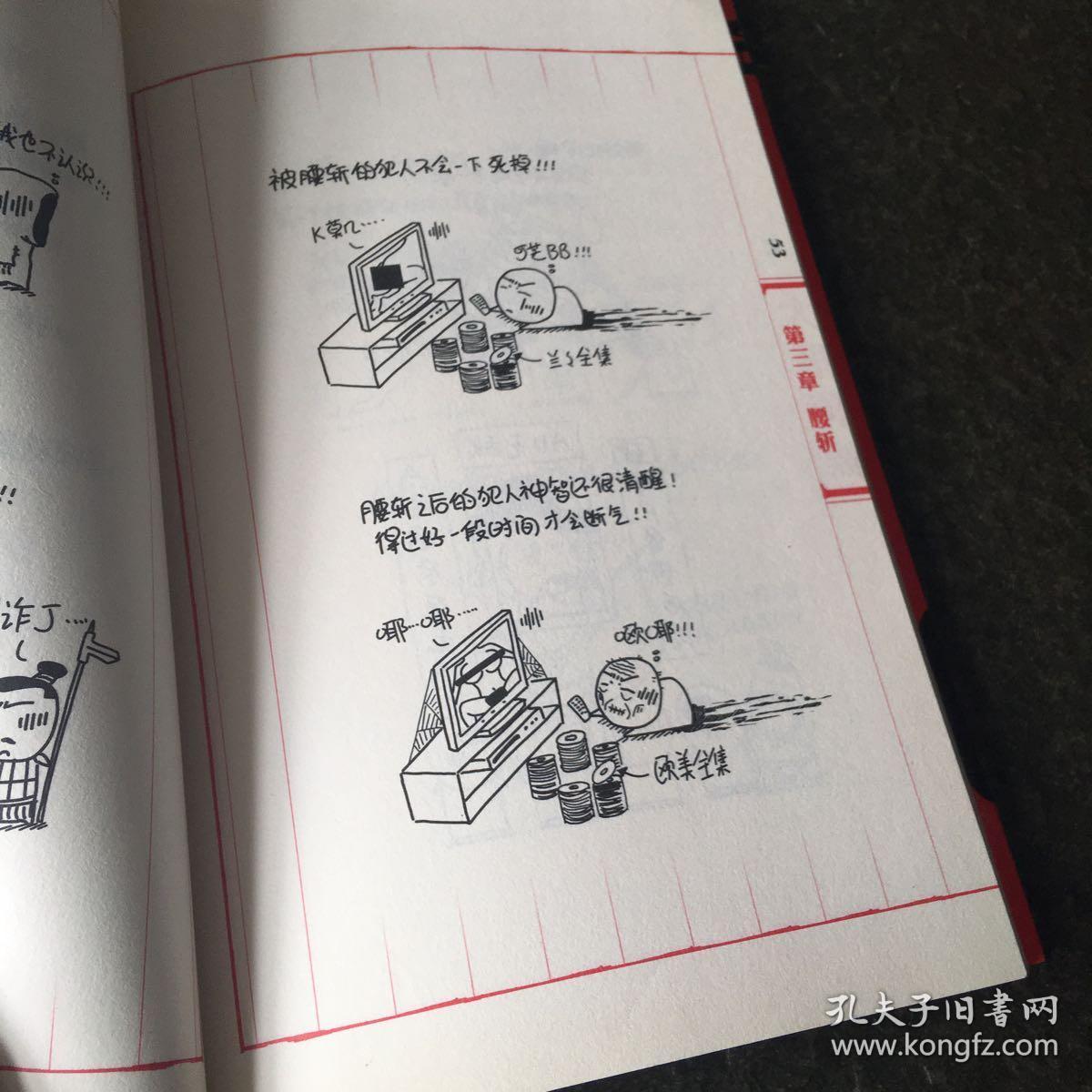 大刑伺候下一句怎么幽默回答